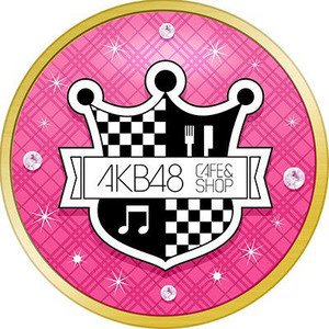 秋叶原AKB48 Cafe & Shop终止营业 资讯 第2张