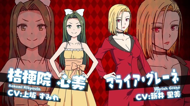 动画《奇幻☆怪盗？》公开第一弹宣传影像等情报 资讯 第3张