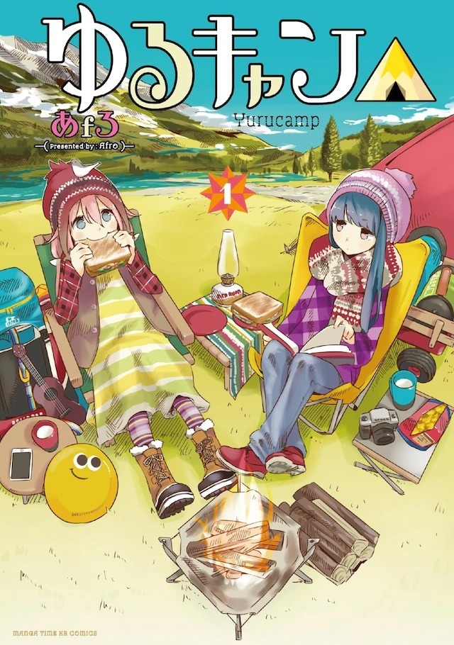 《摇曳露营△》即将拍摄推出真人电视剧 福原遥主演 资讯 第1张
