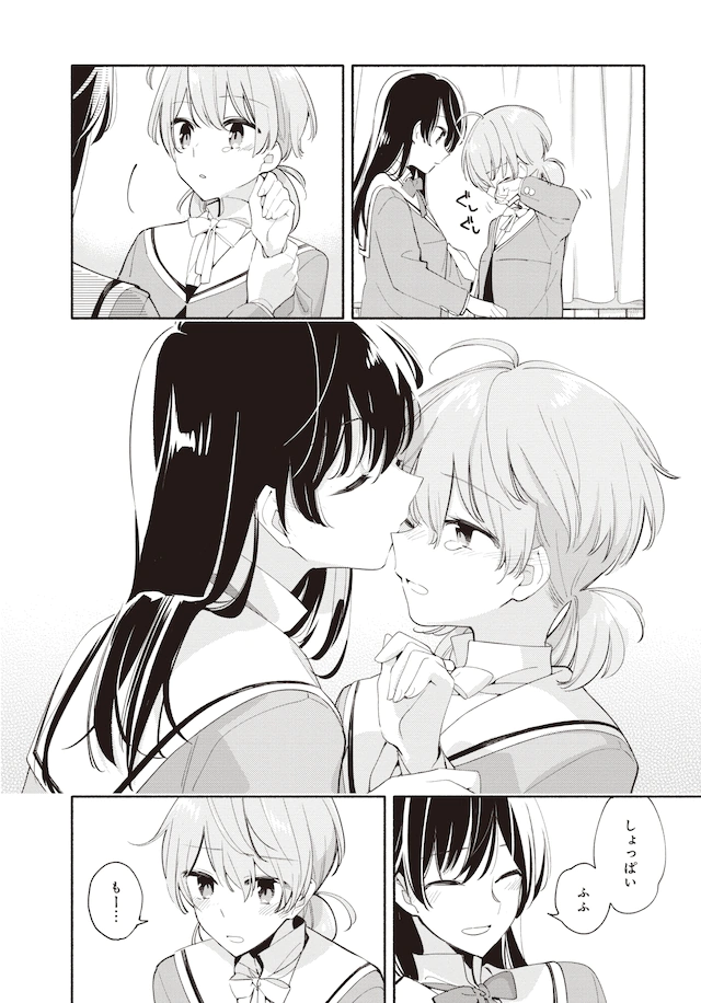 百合漫画《终将成为你》最终第8卷发售 资讯 第2张