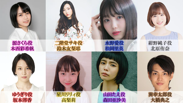 舞台剧《佐贺偶像是传奇》卡司＆主视觉图公布 资讯 第2张