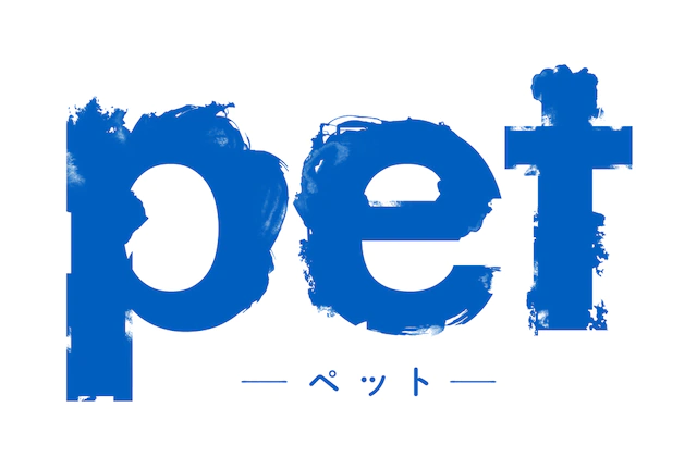 动画《pet》ED及第3弹PV公开 资讯 第4张