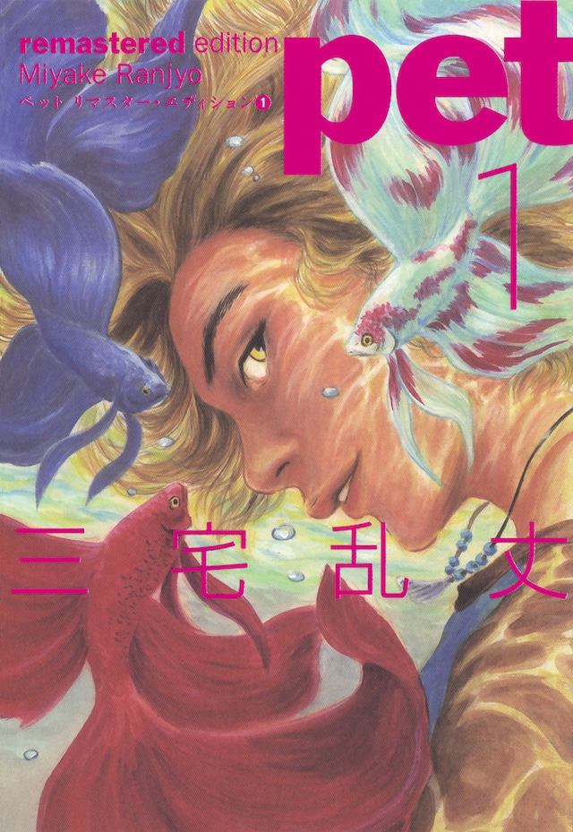动画《pet》ED及第3弹PV公开 资讯 第5张