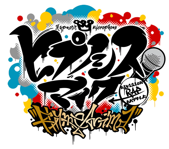 《催眠麦克风》TV动画化！2020年播出 资讯 第2张