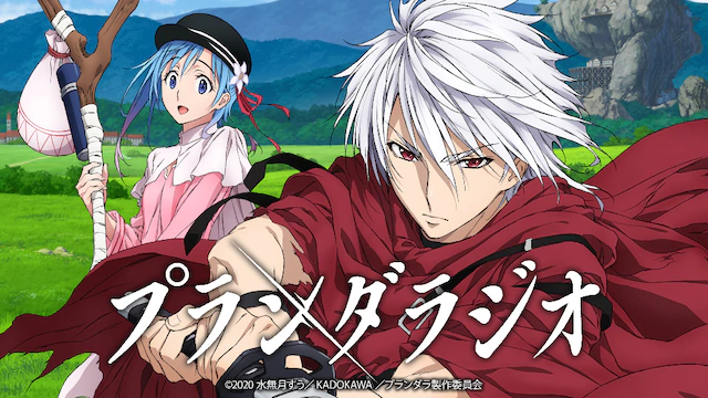 悠木碧加盟TV动画《掠夺者》 资讯 第9张