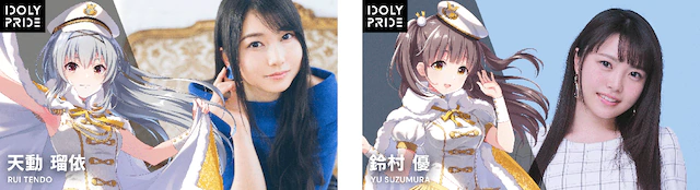 大型偶像企划《IDOLY PRIDE》宣布动画化 资讯 第4张
