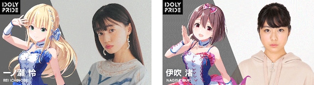 大型偶像企划《IDOLY PRIDE》宣布动画化 资讯 第6张