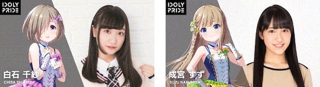 大型偶像企划《IDOLY PRIDE》宣布动画化 资讯 第9张