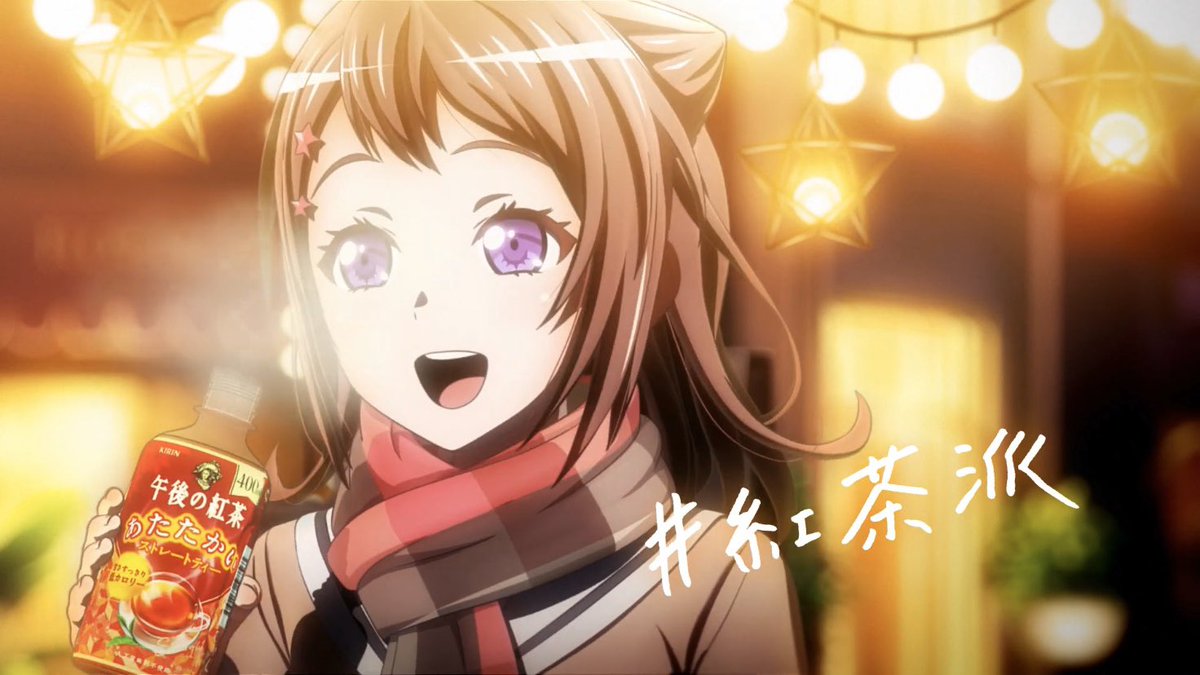 《BanG Dream！》&「KIRIN 午后红茶」公开「仲间の绊篇」合作宣传影像 资讯 第2张