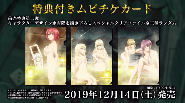 动画《哥布林杀手》新篇章「GOBLIN’S CROWN」公开特别チラ见せ影像  资讯 第3张