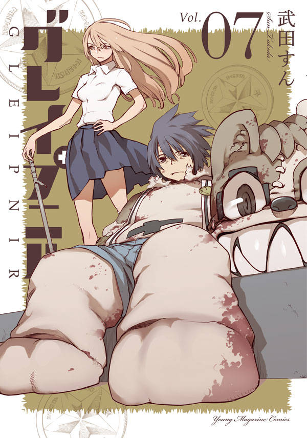 动画《被束缚的芬尼尔》2020年4月播出，主要声优确定 资讯 第2张