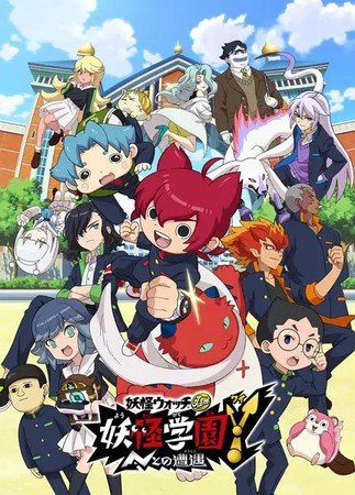 声优花泽香菜出演TV版动画《妖怪学园》第一话 资讯 第2张