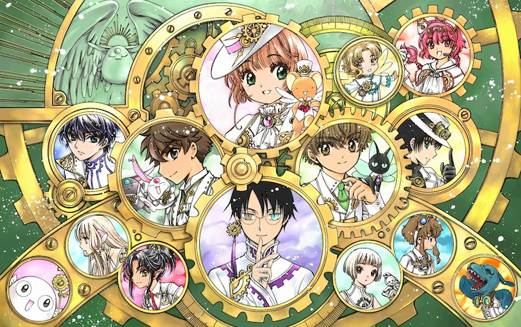 CLAMP画业30周年特别网站「CLAMP FANS」开放 资讯