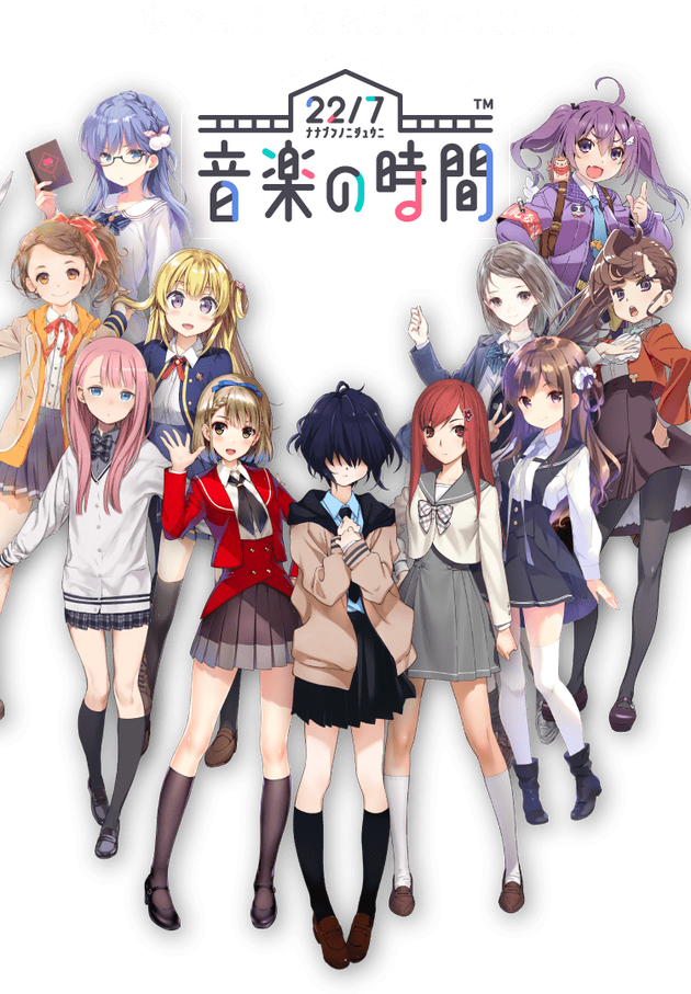 音乐节奏游戏《22/7 音乐的时间》将于2020年春展开运营 资讯