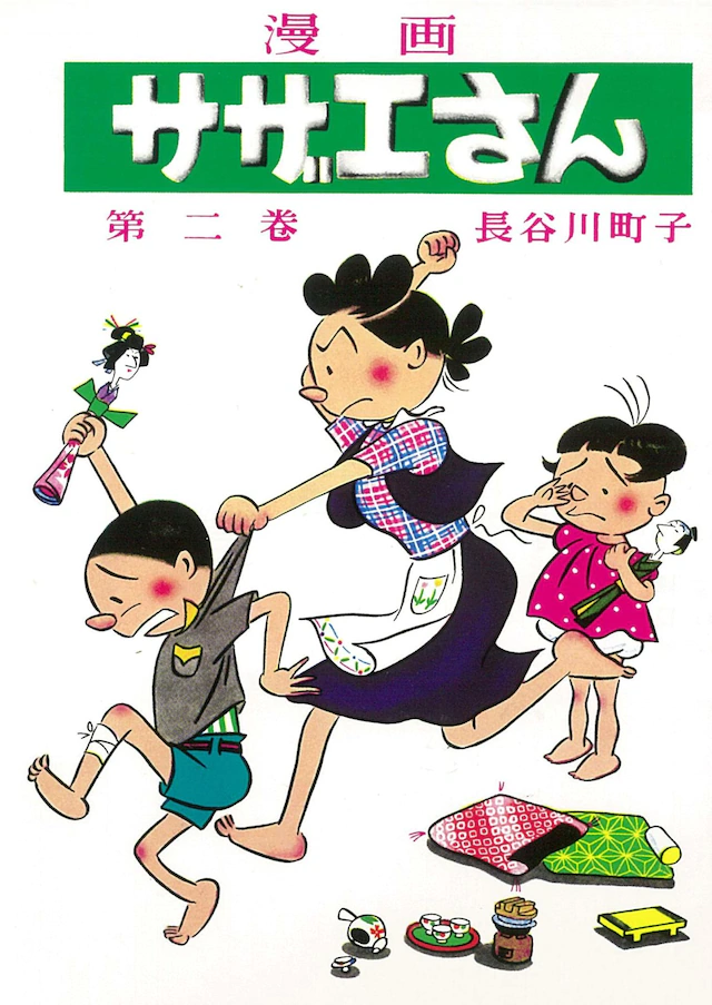 长谷川町子诞辰100年！《海螺小姐》时隔27年复刊 资讯 第2张