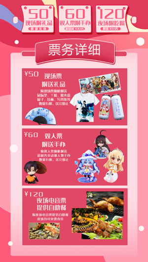 跨界二次元，突破次元壁，2020广州KOL动漫嘉年华闪亮登场！ 漫展 第2张