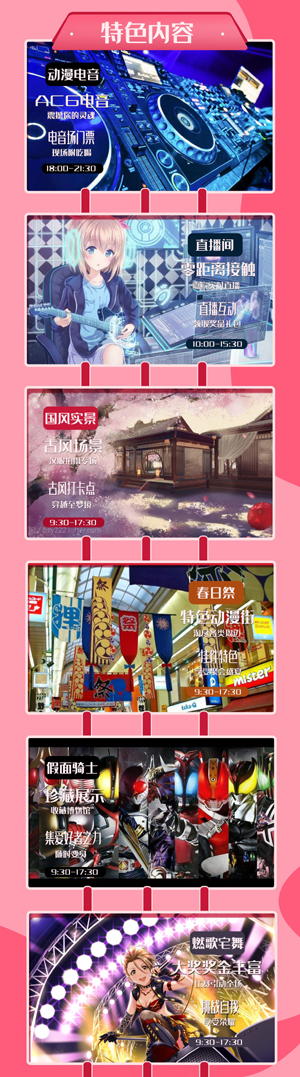 跨界二次元，突破次元壁，2020广州KOL动漫嘉年华闪亮登场！ 漫展 第4张