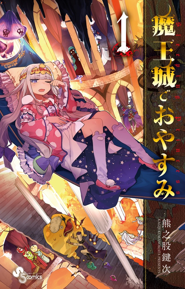 水濑祈加盟动画《在魔王城说晚安》 资讯 第4张