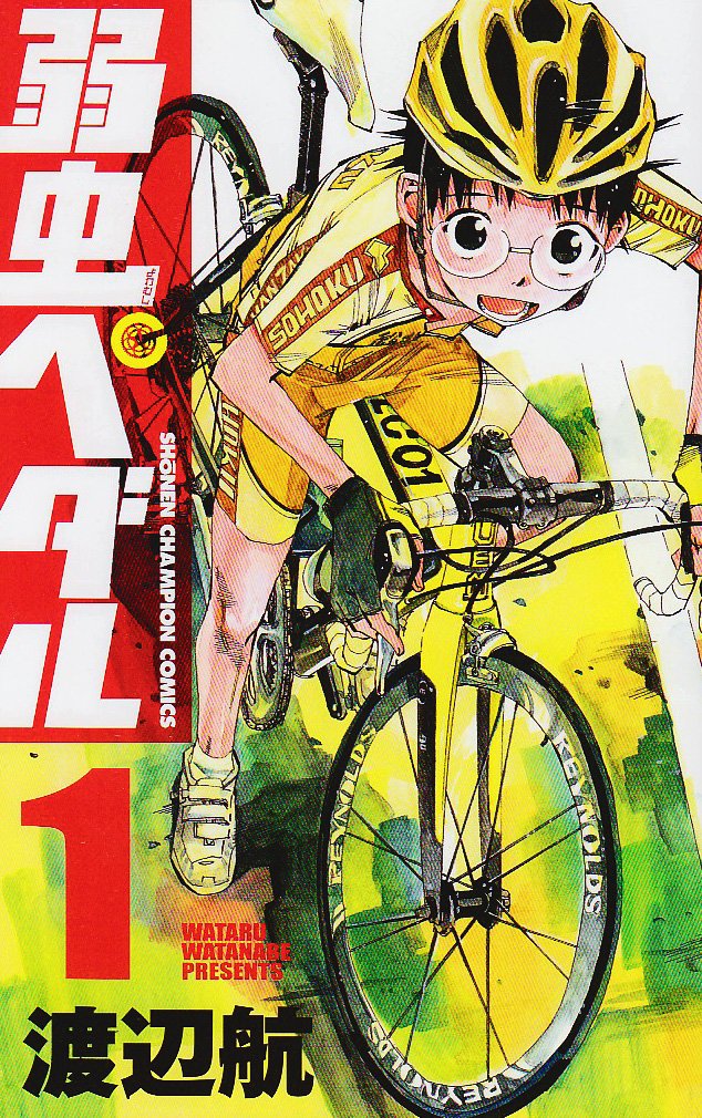 渡边航《飙速宅男》真人电影化！King & Prince永濑廉出演小野田坂道 资讯 第4张