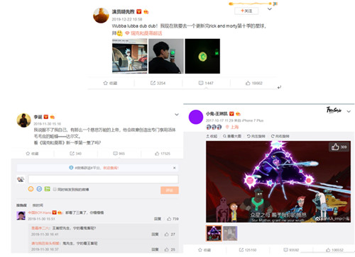 《瑞克和莫蒂》单季破亿丨AC娘：番剧赛道上别忘了还有我！ 业内 第4张