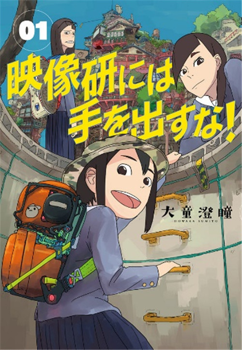 《瑞克和莫蒂》单季破亿丨AC娘：番剧赛道上别忘了还有我！ 业内 第5张
