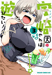 《宇崎学妹想要玩！》TV动画化！7月开播 资讯 第3张