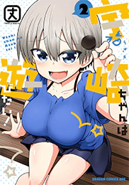 《宇崎学妹想要玩！》TV动画化！7月开播 资讯 第4张
