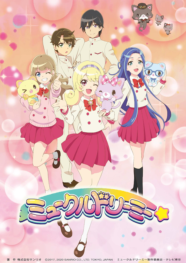 小越勇辉加盟三丽鸥新作动画《MEWKLEDREAMY》 资讯 第3张