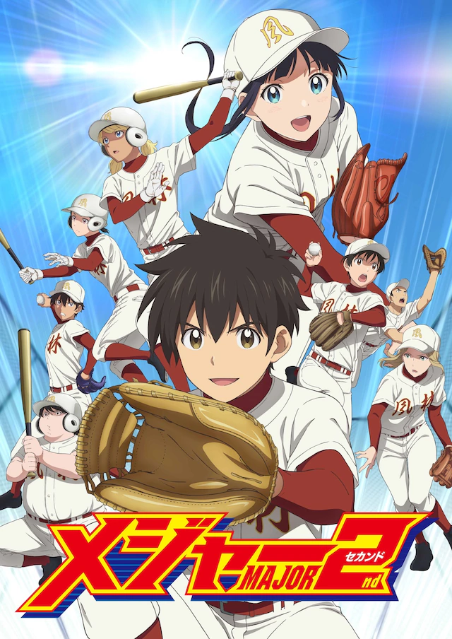 村川梨衣&上坂堇加盟《棒球大联盟2nd》 资讯 第5张