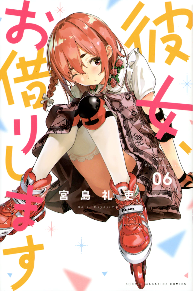 动画《租借女友》角色水原千鹤宣传片播出 资讯 第5张