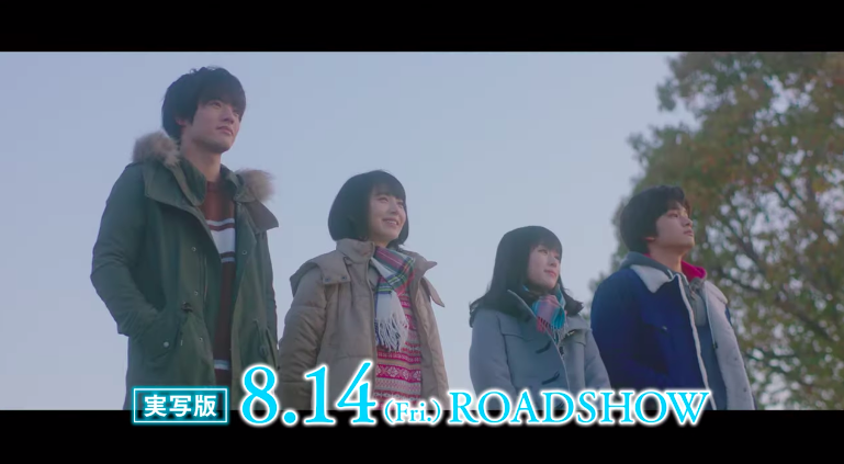 《交错的想念》公开真人版与动画电影合作特报影片 资讯 第2张