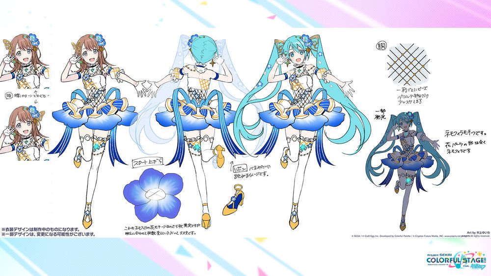 《世界计划 彩色舞台 feat. 初音未来》公开一系列新情报 资讯 第2张