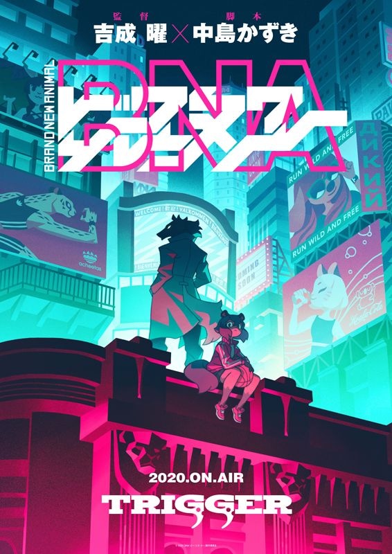 原创动画《BNA 全新动物》新视觉图、追加声优公开，Netflix先行播出 资讯 第3张