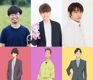 《小魔女DoReMi》20周年纪念作品《寻找见习魔女》公布三名男性声优 资讯 第1张