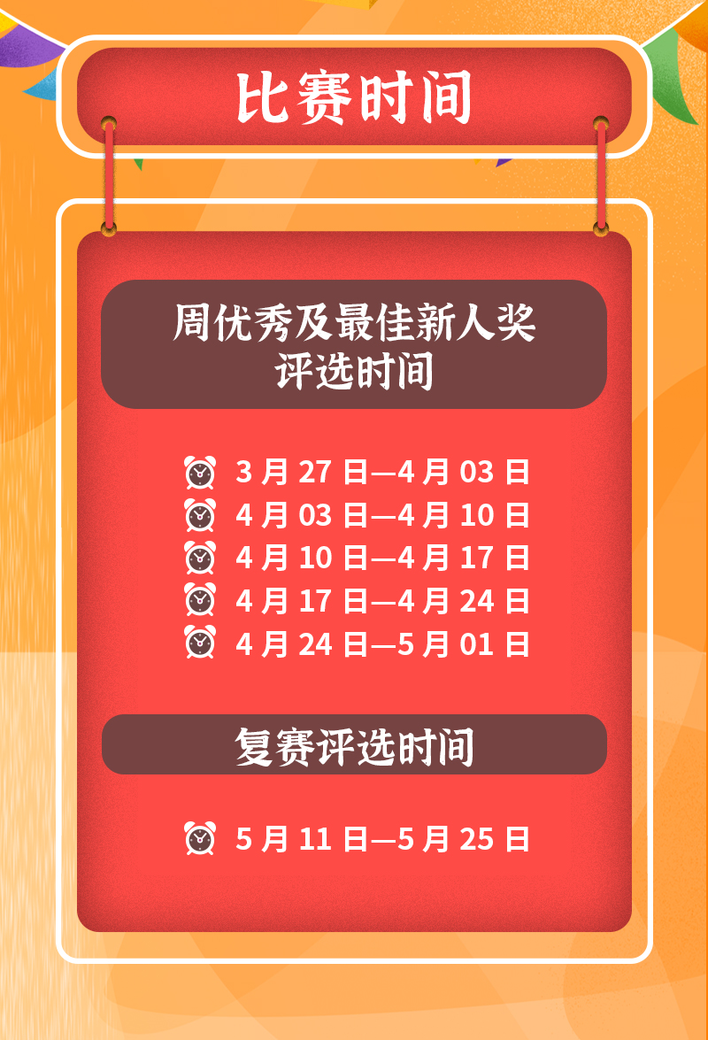 他来了！带着 ChinaJoy Cosplay封面大赛奖品来了！ 漫展 第6张