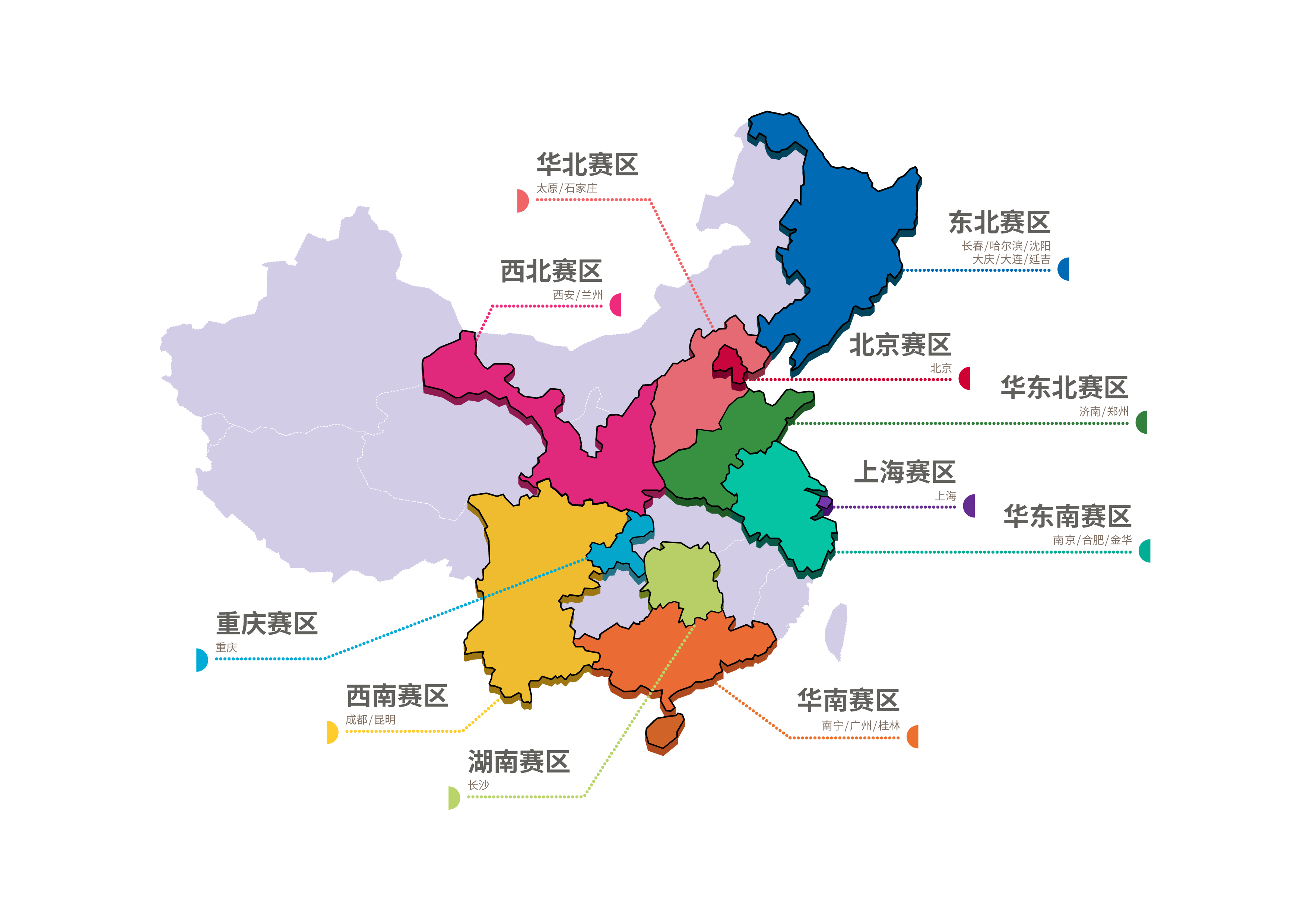 2020ChinaJoy超级联赛全国分赛区名单正式出炉 资讯 第2张