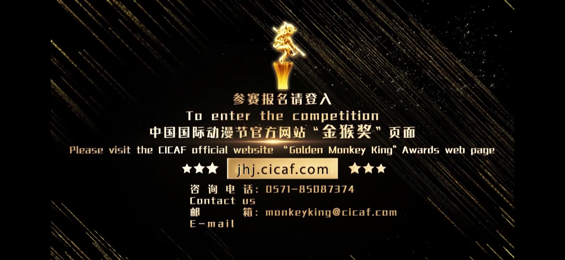 数字赋能  以变应变——杭州举办的这场云端动漫盛会成果丰硕 资讯 第12张