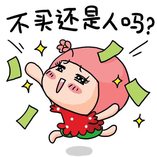 2020年第十八届ChinaJoy预约购票通道开启！仅限一周！大家冲鸭！ 资讯 第11张