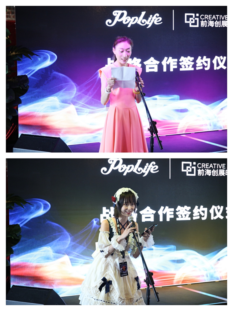美企选择继续留粤发展 携手前海企业共创SGS COSPLAY文化创意园 资讯 第3张