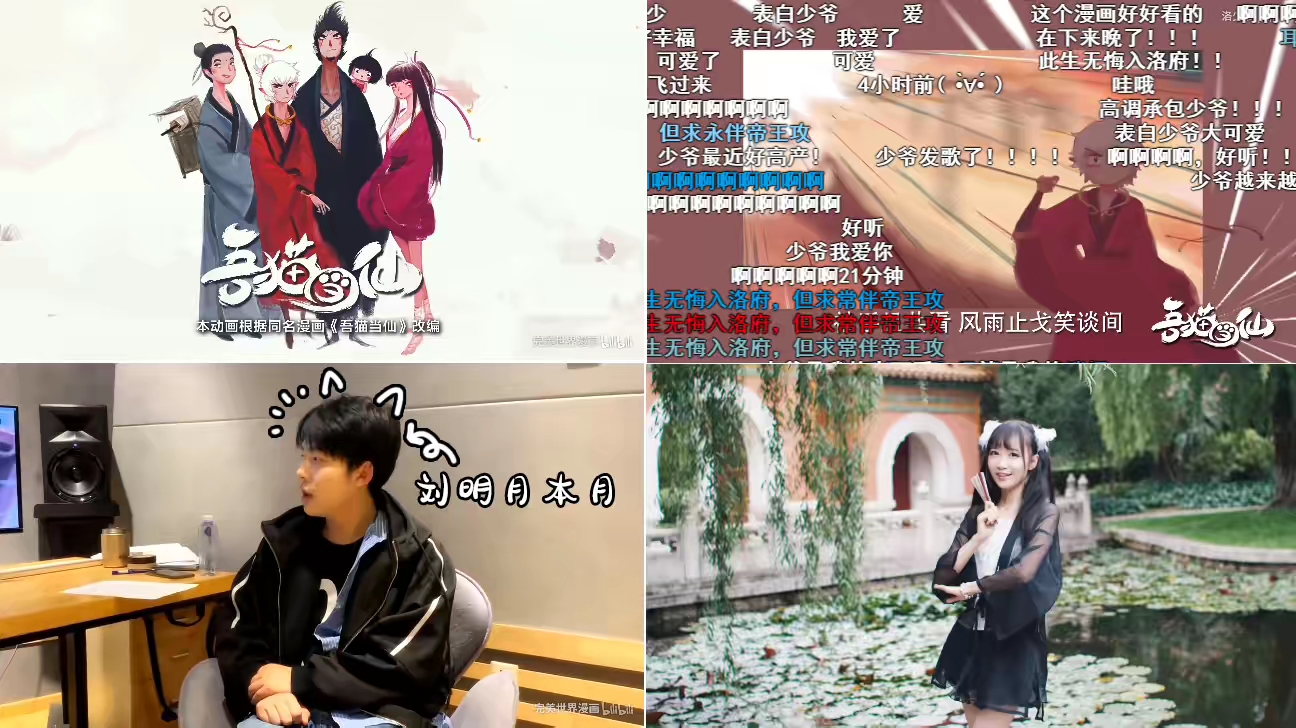 资本退潮  完美世界漫画如何在逆流中立定脚跟？ 业内 第4张