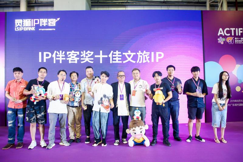 第二届灵狮IP伴客奖征集活动如火如荼进行中 资讯 第2张