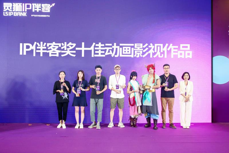 第二届灵狮IP伴客奖征集活动如火如荼进行中 资讯 第5张