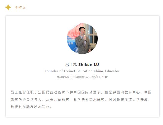 后疫情时代的动漫创作，漫画大咖们为你娓娓道来 资讯 第2张
