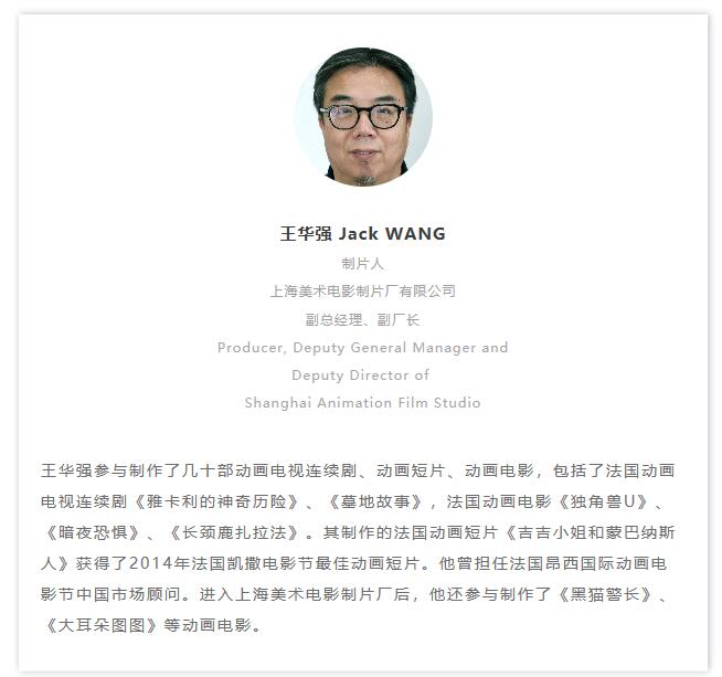 后疫情时代的动漫创作，漫画大咖们为你娓娓道来 资讯 第6张