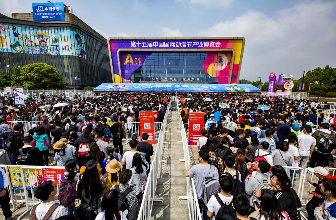 第十六届中国国际动漫节即将拉开序幕 资讯 第3张