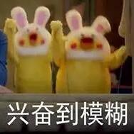 购票指南&精彩限定玩法，你想知道的都在这里！ 资讯 第12张