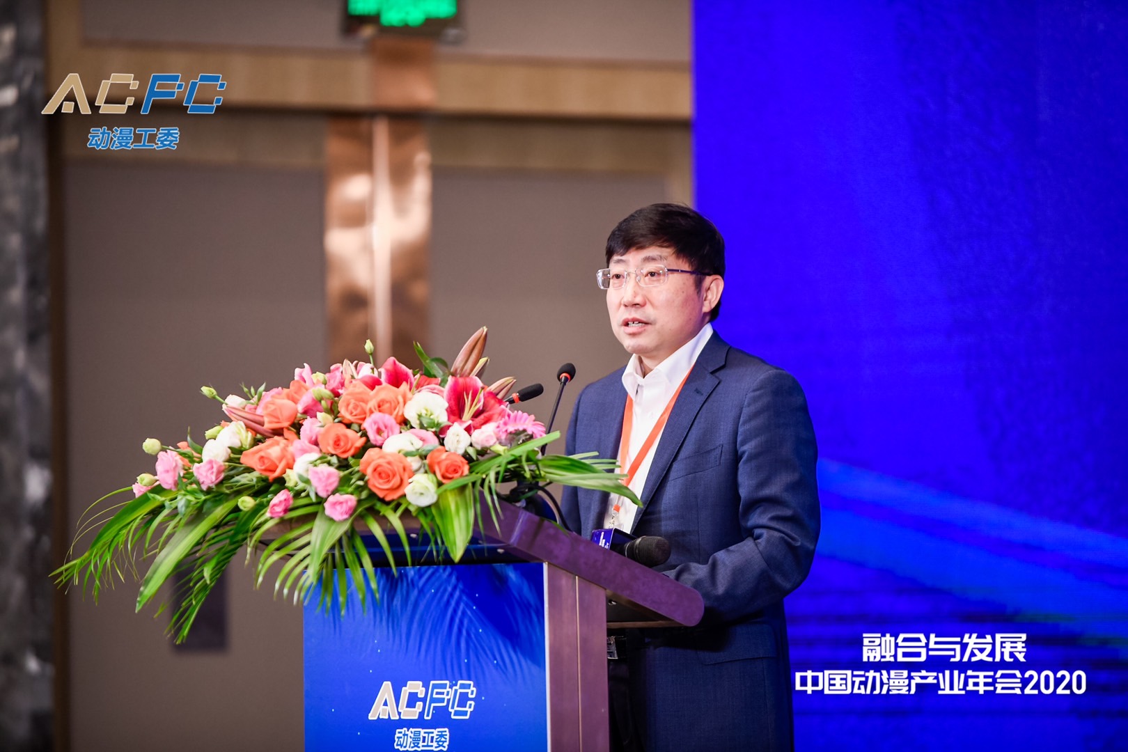 中国音像与数字出版协会动漫工作委员会成立大会圆满举行 资讯 第5张