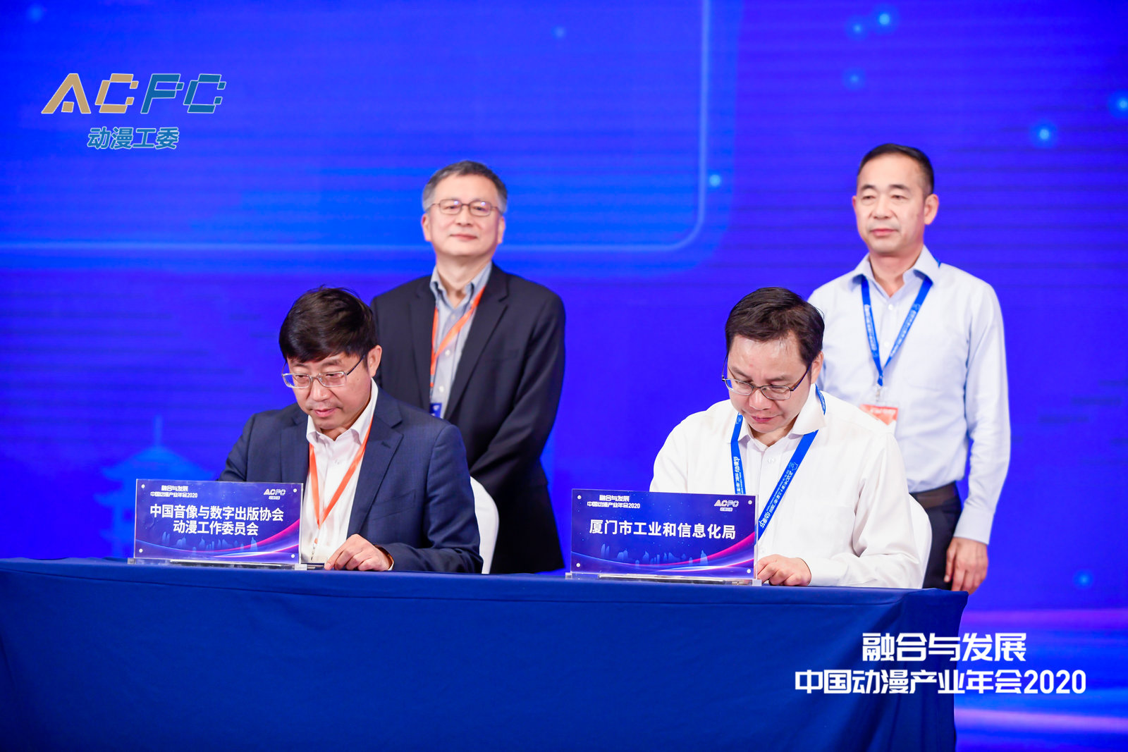 中国音像与数字出版协会动漫工作委员会成立大会圆满举行 资讯 第6张
