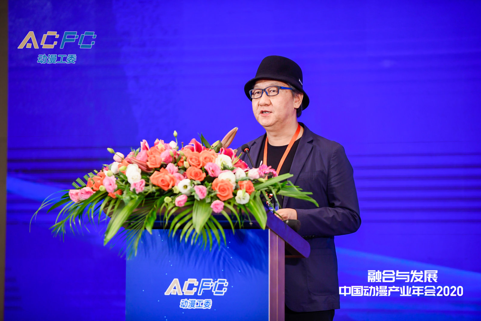 中国音像与数字出版协会动漫工作委员会成立大会圆满举行 资讯 第7张
