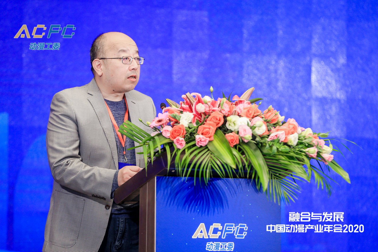 中国音像与数字出版协会动漫工作委员会成立大会圆满举行 资讯 第8张